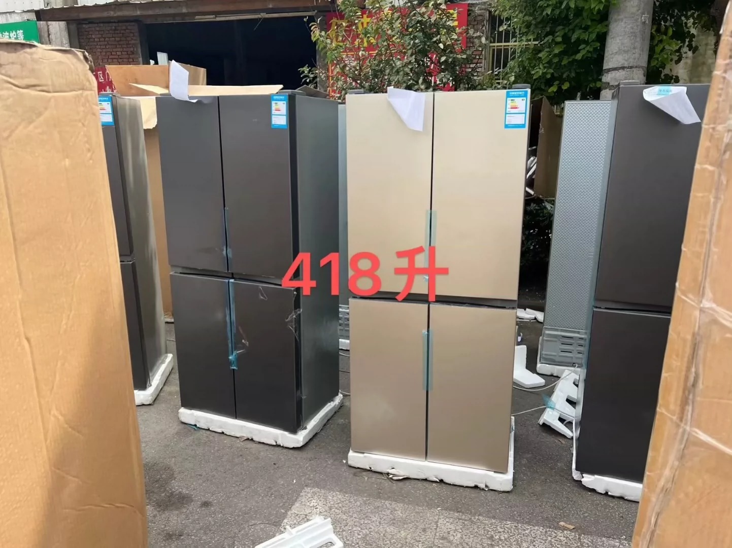【包邮】处理外观瑕疵运损冰箱二手冰箱家用小型冰箱中型大容量冰箱双开门冰箱！ 处理外观缺陷、运输损坏冰箱、二手冰箱、家用小冰箱、中型大容量冰箱、双门冰箱。 #冰箱